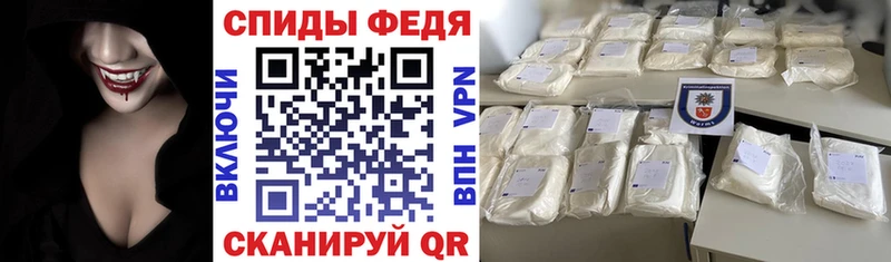 АМФЕТАМИН 98%  даркнет наркотические препараты  Майский 