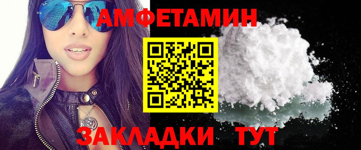 АМФ Premium Майский