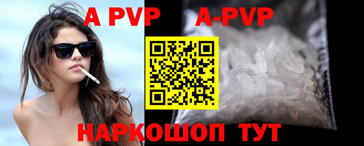 Alpha-PVP VHQ Майский