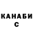 Гашиш гарик C Lemansky