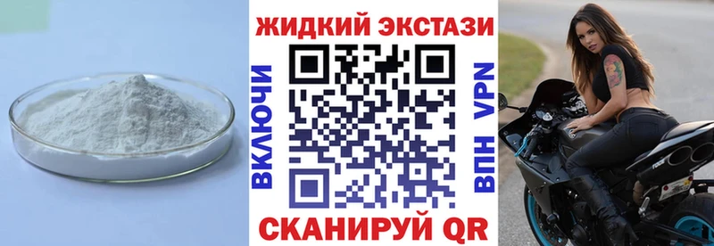 цены   мориарти как зайти  БУТИРАТ оксибутират  Майский 