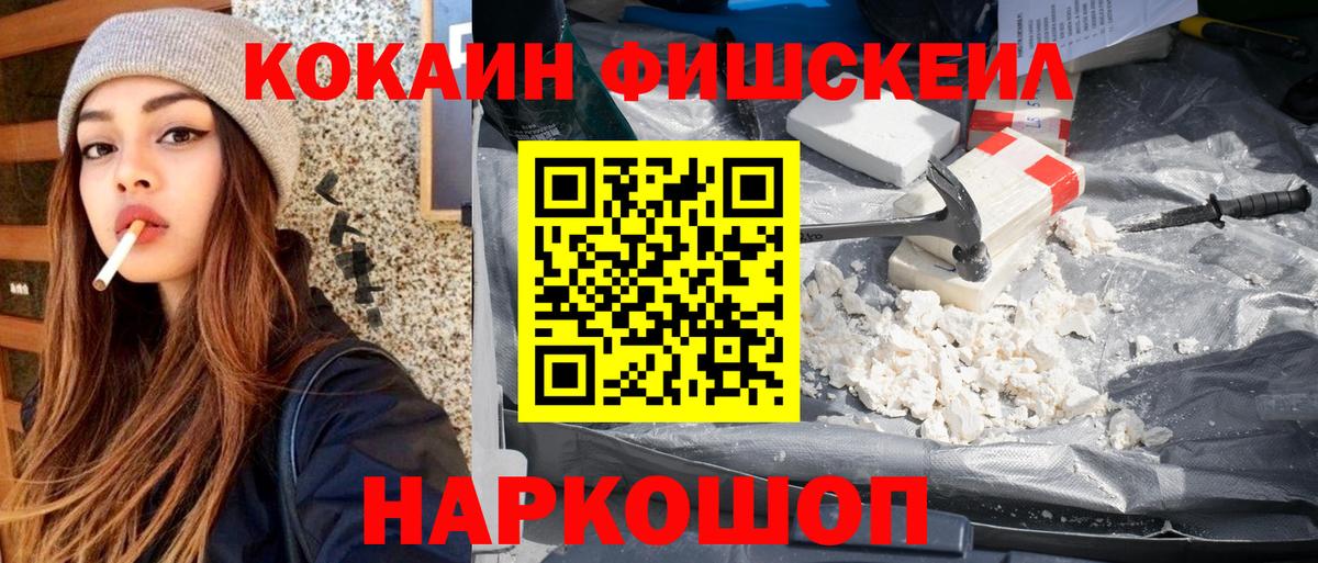 АМФ   Вход с VPN  Каннабис  Майский  Марихуана  МЕФ кристаллы 
