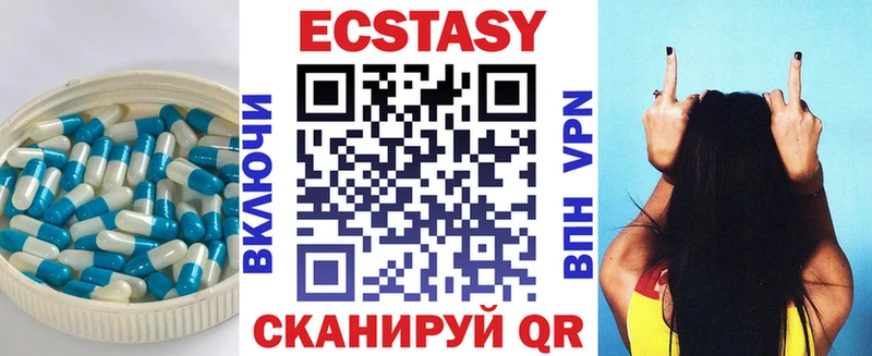 мега   Майский  Ecstasy Punisher 