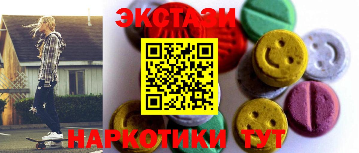 Ecstasy Cube Майский