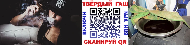 Гашиш Cannabis  Майский 