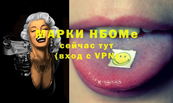 бутират Абинск