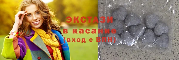бутират Абинск