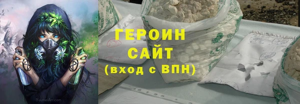 мефедрон мука Абаза