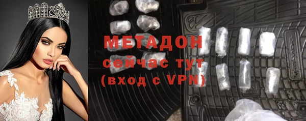 бутират Абинск