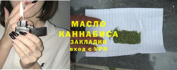 бутират Абинск