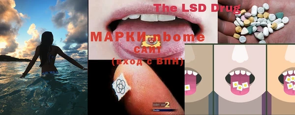PSILOCYBIN Абдулино