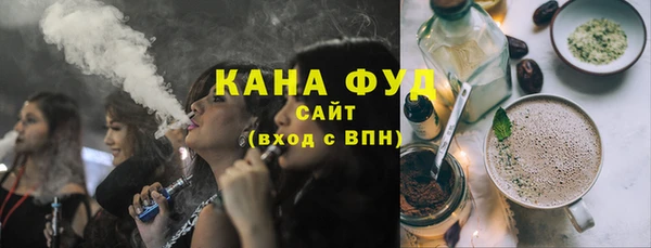 мефедрон мука Абаза