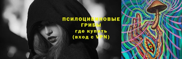 бутират Абинск