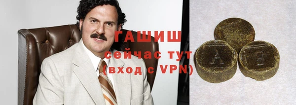 бутират Абинск