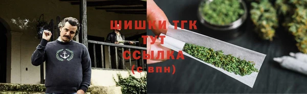 мефедрон мука Абаза