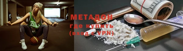 бутират Абинск
