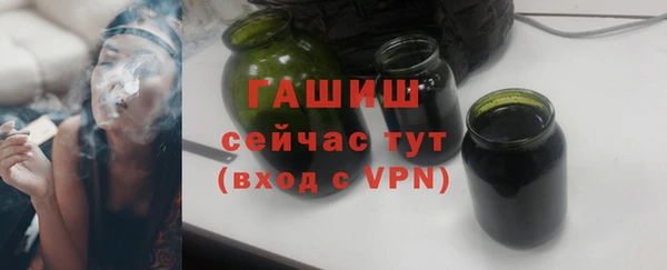 мефедрон мука Абаза