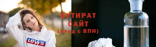 мефедрон мука Абаза