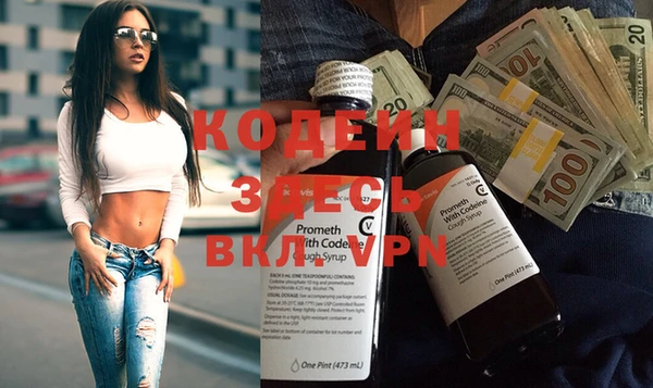 бутират Абинск