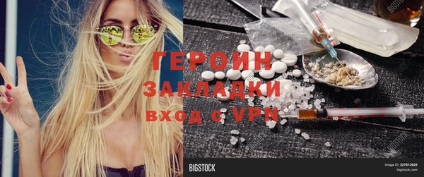 мефедрон мука Абаза