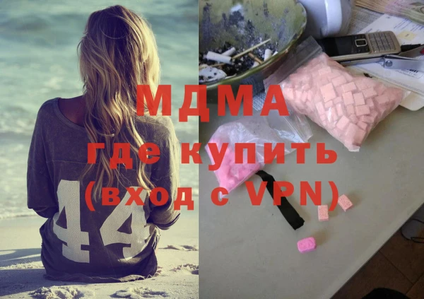 бутират Абинск