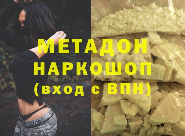 мефедрон мука Абаза