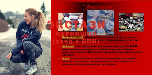 PSILOCYBIN Абдулино