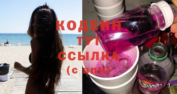 бутират Абинск