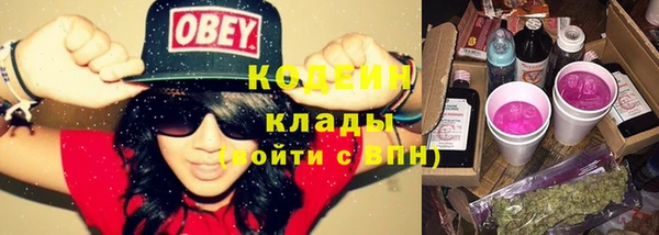 мефедрон мука Абаза