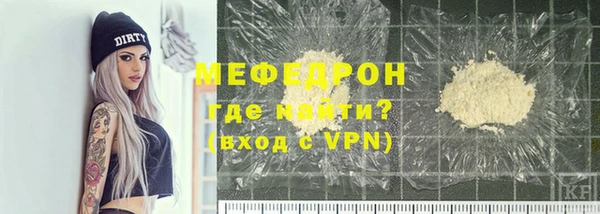 мефедрон мука Абаза