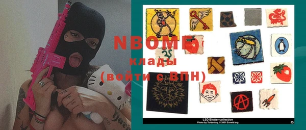 PSILOCYBIN Абдулино