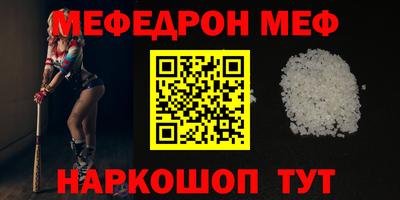 амфетамин Гусиноозёрск