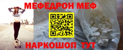 прущие крисы Донской
