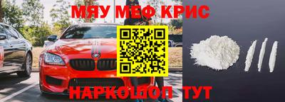 амфетамин Гусиноозёрск