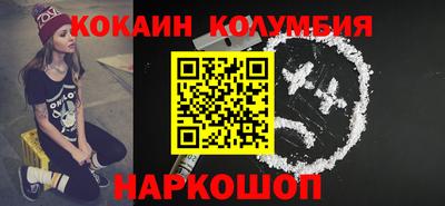 амфетамин Гусиноозёрск