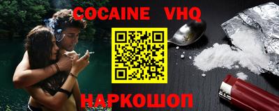 хмурый Гусь-Хрустальный