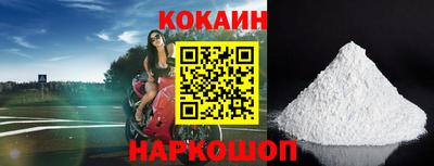 мефедрон мука Донецк