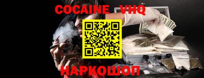 прущие крисы Донской