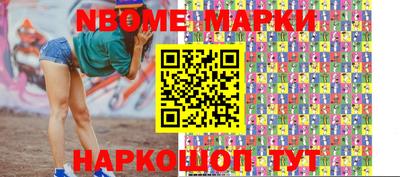 мефедрон мука Донецк