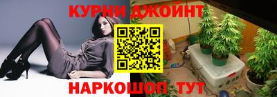 кристаллы Гусев