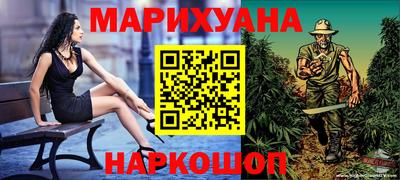 прущие крисы Донской