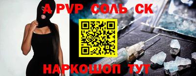 мефедрон мука Донецк