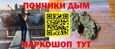 кристаллы Гусев