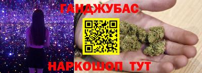 мефедрон мука Донецк