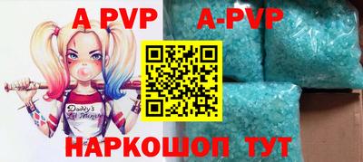 прущие крисы Донской