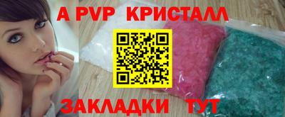 хмурый Гусь-Хрустальный
