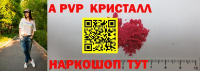 прущие крисы Донской