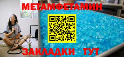 амфетамин Гусиноозёрск
