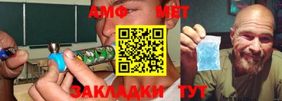 мефедрон мука Донецк