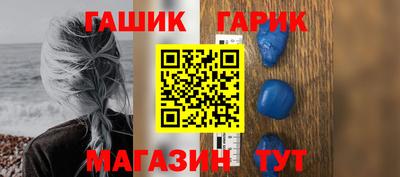 амфетамин Гусиноозёрск